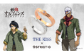 『機動戦士ガンダム 鉄血のオルフェンズ』と、ジュエリーブランド「THE KISS」とのコラボによる、三日月とオルガをモチーフにしたシルバーリング商品が登場!!