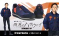 『機動戦士ガンダム 閃光のハサウェイ キルケーの魔女』より、フランス発祥の「PATRICK」コラボスニーカー登場！