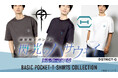 『機動戦士ガンダム 閃光のハサウェイ キルケーの魔女』よりシンプルなワンポイント刺繍のBASICポケット付きTシャツが登場！