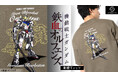 『機動戦士ガンダム 鉄血のオルフェンズ』より大胆なグラフィックを刺繍で表現したTシャツの新作が登場！