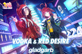 gladgarbと『ウマ娘 プリティーダービー』がコラボレーション！ウオッカとレッドディザイアをモチーフにした全11アイテムを発表