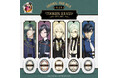 「刀剣乱舞ONLINE」好評のヘアミルク第4弾が登場！