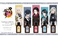 「刀剣乱舞ONLINE」のヘアオイルシリーズ　ボトルデザインをリニューアルして登場！