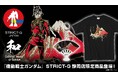 『機動戦士ガンダム』より、筆絵タッチの静岡限定デザイン、赤富士シャアTシャツ、キーホルダーが登場！