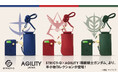 『機動戦士ガンダム』より、革職人が作る確かな品質の日本製ブランド“AGILITY”とのコラボによる、革小物コレクションが登場!!