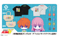 『新機動戦記ガンダムW』より、キャラデフォルメTシャツ＆ミニバッグ＆アクリルキーホルダーが登場！