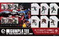 ガンプラBOXアートが、筆絵タッチにて、和の世界観を表現、「STRICT-G JAPANガンプラBOXアートTシャツ」が登場！～ガンダム公式アパレルショップSTRICT-Gより～