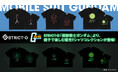 『機動戦士ガンダム』より、蓄光親子Tシャツコレクションが登場！