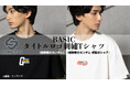 BASICシリーズから『機動戦士ガンダム』『機動戦士ガンダム 逆襲のシャア』のタイトルロゴを刺繍したシンプルな新作Tシャツが登場！