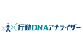 東京で働くビジネスパーソンと生活者のリアル行動を可視化するサービスを提供開始