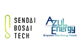AZUL Energy、SENDAI BOSAI TECHの「実証実験・試作開発支援プログラム」に採択