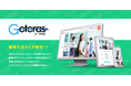 ランディングページを最短5日でスピード納品!『ゴーテラス』のサービス提供を開始