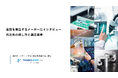 金型業者必見：「発注側の心理」を独自調査。外注先選びの実情と判断基準を公開
