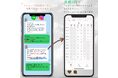 「Re:start」LINE予約台帳サービス開始…LINE×予約システムがタッグを組んだ。メッセージでのやり取りが不要になり、カレンダー予約システムを表示できます。月額基本料❝0❞円でご利用頂けます。