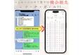 【続報!】「風の時代」に入り2025年は、再生の年です!≪リスタート LINE予約台帳≫は、お客様との予約管理の課題をスマートに解決! 月額基本料ずーっと0円でご利用頂けます