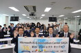 【佐賀市】佐賀の未来を創るAIプロジェクト始動
