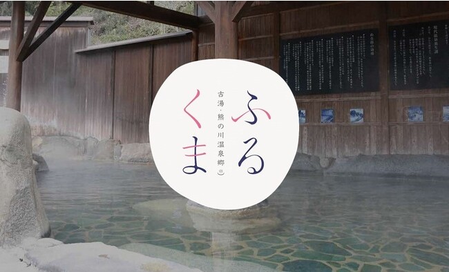 ふるくま公式サイト ふるくま公式サイト