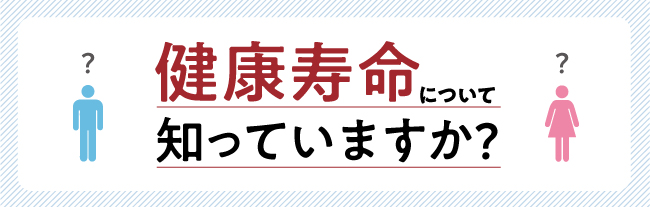 健康経営を支援 社員の 健康寿命 を伸ばす 食育セミナー 社員食堂 べっぴん食堂株式会社のプレスリリース