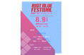 【RIOT BLUE FESTIVAL’25】総勢10名のVmusicianが出演する新たなリアル音楽フェスが8月9日に開催!
