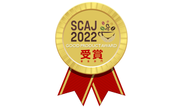 SCAJ Award