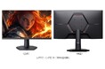 最大リフレッシュレート240Hz、応答速度1ms(GTG)に対応レグザゲーミングモニター「RM-G245R」発売