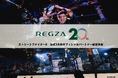 「ストリートファイターリーグ JAPAN 2026」、「CAPCOM CUP 13」、「ストリートファイターリーグ ワールドチャンピオンシップ 2026」のオフィシャルパートナーに就任