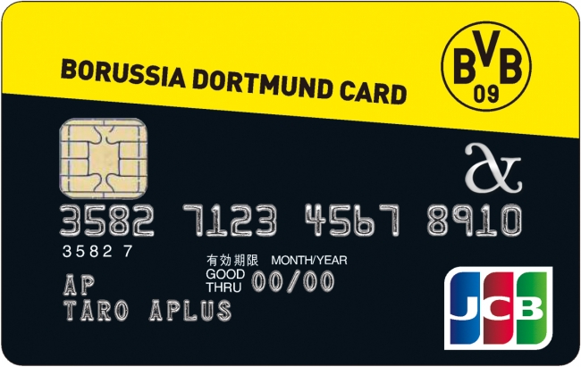 ボルシア ドルトムント との提携クレジットカード発行開始 株式会社アプラスのプレスリリース
