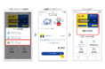 Tポイントが貯まる後払い型決済アプリ「Tポイント×QUICPay」に、「Tポイントチャージ」機能を追加