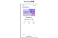 後払い機能とオートチャージ機能を備えたスマホ決済アプリ「VALUECA(バリューカ)」が誕生 ~「Tポイント×QUICPay」アプリをリニューアル~