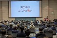 変わるFIT後の太陽光業界とグリーン電力ビジネス　afterFITの谷本代表が講演