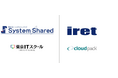 システムシェアードとアイレット AWS に精通したエンジニアの育成事業において業務提携契約を締結