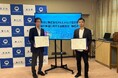 空き家対策の推進に関して「富山県滑川市」と連携協定を締結いたしました。