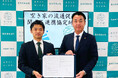 株式会社AlbaLink、熊本県和水町と「空き家の流通促進に関する連携協定」を締結