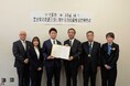 株式会社AlbaLink、岩手県住田町と「空き家の流通促進に関する包括連携協定」を締結