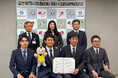 株式会社AlbaLink、福島県富岡町と「空き家等の流通促進に関する包括連携協定」を締結