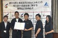 株式会社AlbaLink、岡山県瀬戸内市と「空き家の流通促進に関する連携協定」を締結