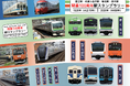 開業100周年の4駅がコラボしたスタンプラリーを実施！ ～100年の歴史を刻む駅を巡り、限定グッズを手に入れよう～