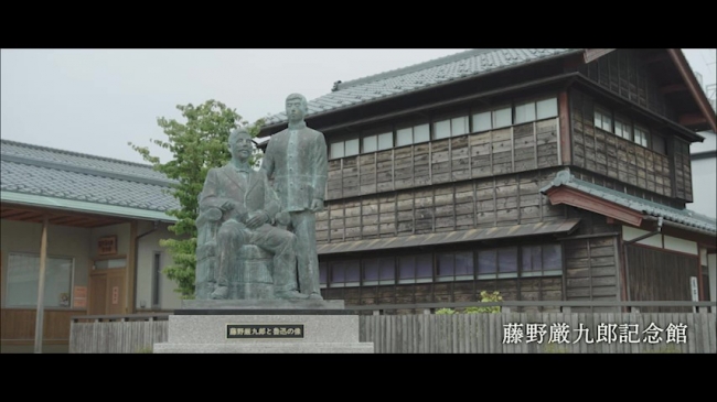 藤野厳九郎記念館と「藤野厳九郎・魯迅の像」
