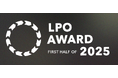 LeanGo、「LPO AWARD FIRST HALF OF 2025」の公募を開始