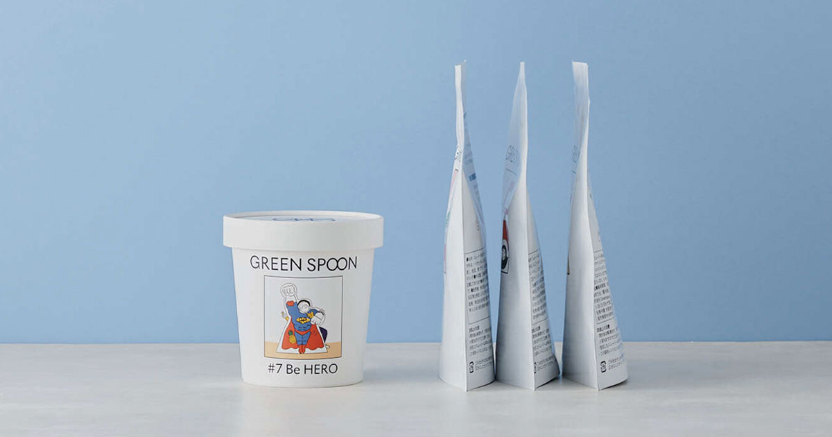 従来品の約1 3の薄さ 冷凍庫に収納しやすい Green Spoon パウチタイプを発売 株式会社greenspoonのプレスリリース