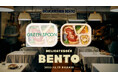 GREEN SPOONから新シリーズ「DELI BENTO」が登場！デリカテッセンをコンセプトにした、メイン、サイド、サラダぜんぶ主役の冷凍弁当