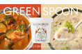 GREEN SPOON、人気のスープをセブン‐イレブンにて販売開始