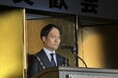 【レポート】公益社団法人名古屋青年会議所2025年度(第75年度)1月例会新年賀詞交歓会開催のご報告