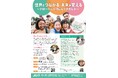 【開催決定】公益社団法人名古屋青年会議所 2025年度(第75年度)第9回 3G-Project キックオフミーティング開催のご報告