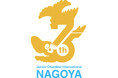 【レポート】75周年記念ロゴ完成のお知らせ