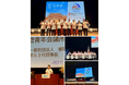 【レポート】全国城下町シンポジウム 沖縄那覇大会Day2 参加のご報告