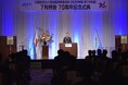 【周年】9月例会 名古屋JC創立75周年記念式典 開催のご案内