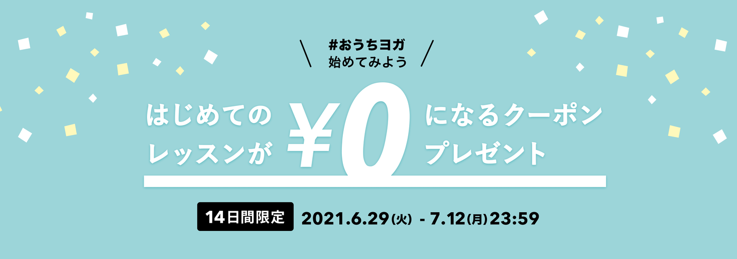 オンライン習い事マーケット Classmall 初回レッスン無料クーポンを全員にプレゼント 株式会社yagoのプレスリリース