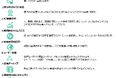 ダイワ通信 映像を活用したDXを推進するクラウドソリューションを拡充