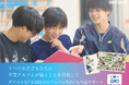 【７月24日は卒業アルバムの日】卒アルの危機。１学年30人以下の小中学校が約３割に。ダイコロが少人数校の卒アル制作を全面サポート